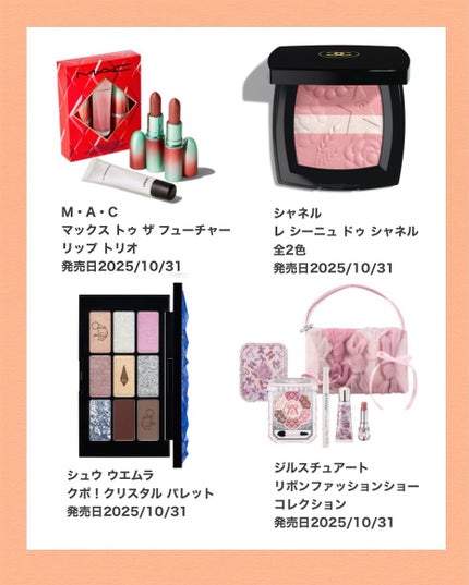 *chihiro.ðð on LIPS ãð10æãåŸåã ã£ãŠïŒããã¯ãªã¹ãã¹ããïŒã³ãã¬ãçºå£²éå§ïŒïŒ..ãïŒ7æç®ïŒ