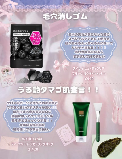 クナイプ シュガースクラブ スイートアーモンド スイートアーモンド 200ml/クナイプ/ボディスクラブの画像