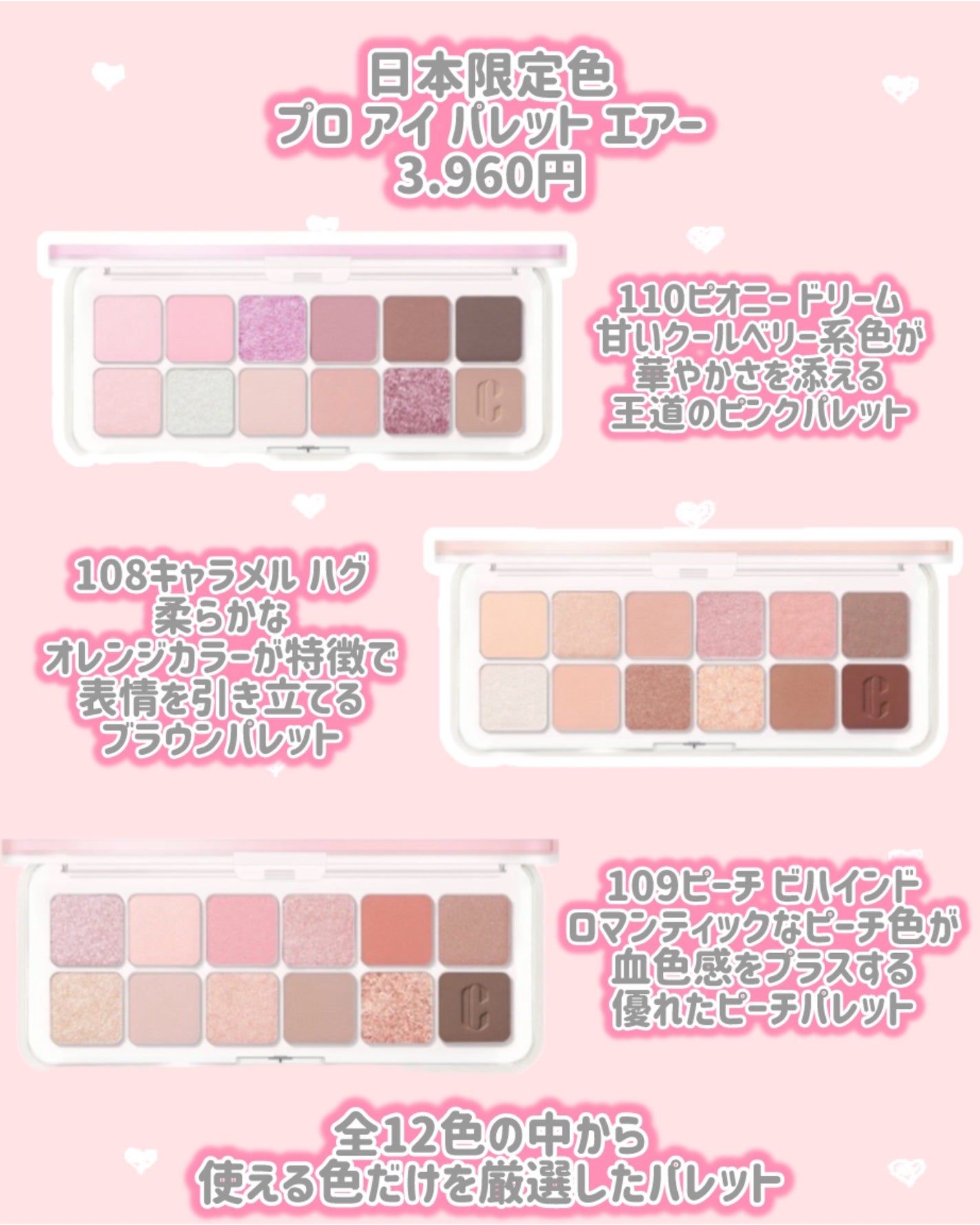 プロ アイ パレット エアー/CLIO/アイシャドウパレットを使ったクチコミ(2枚目)