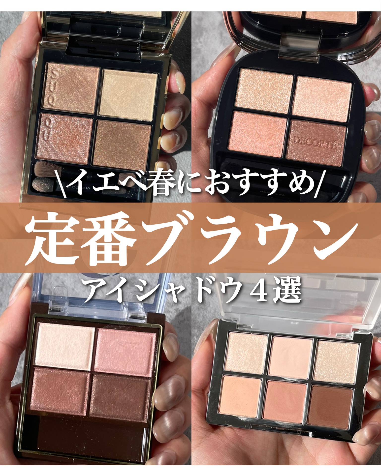 スキニーリッチシャドウ/excel/アイシャドウパレットを使ったクチコミ（1枚目）