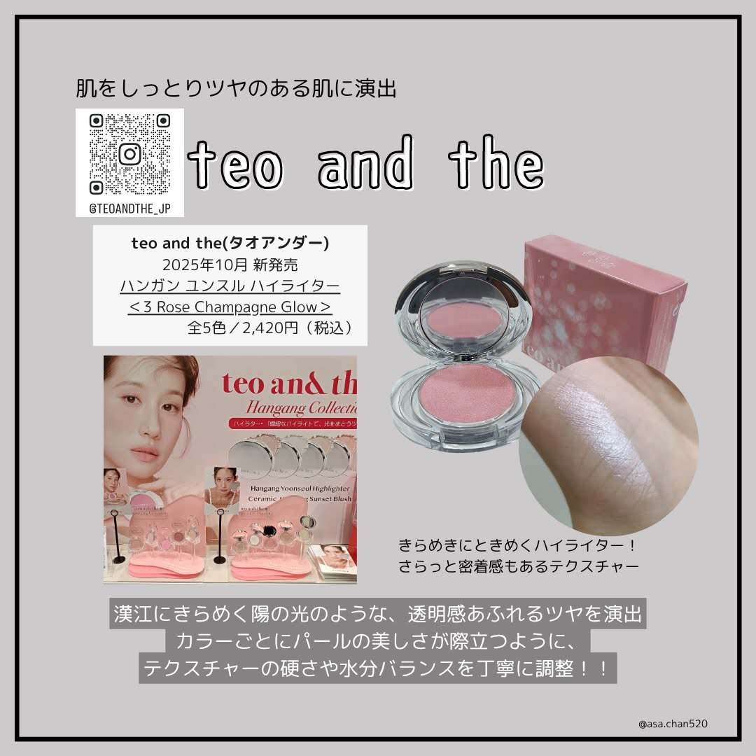 ＴＥＲＳトリートパフュームＯＢＡＤ(On the bed all day)/TERS/香水(レディース)を使ったクチコミ（3枚目）