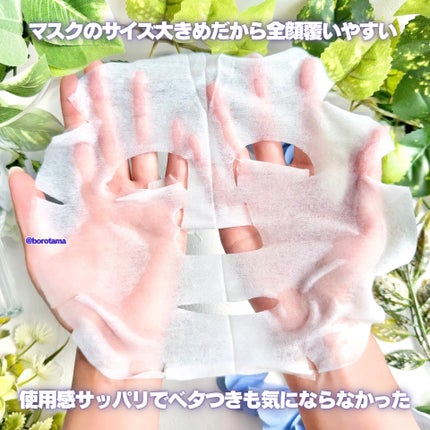 ハトムギ メイク前マスク/ナチュリエ/シートマスク・パックを使ったクチコミ(5枚目)