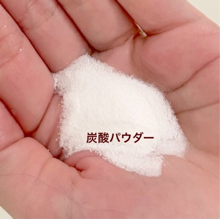 クリーミーメルトパウダー/melt/市販シャンプーを使ったクチコミ(2枚目)