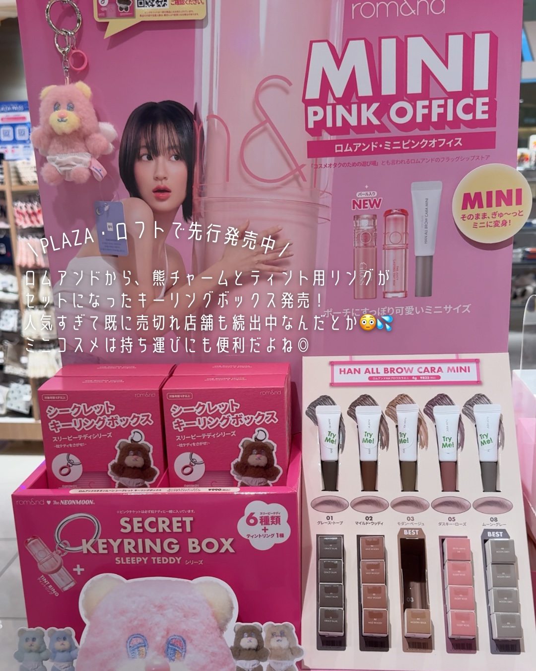 ザ ジューシーラスティングティント/rom&nd/リップティントを使ったクチコミ（2枚目）