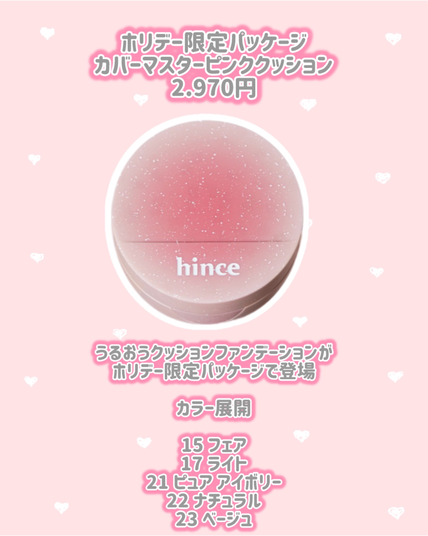 ロウグロウジェルティント/hince/リップティントを使ったクチコミ（3枚目）