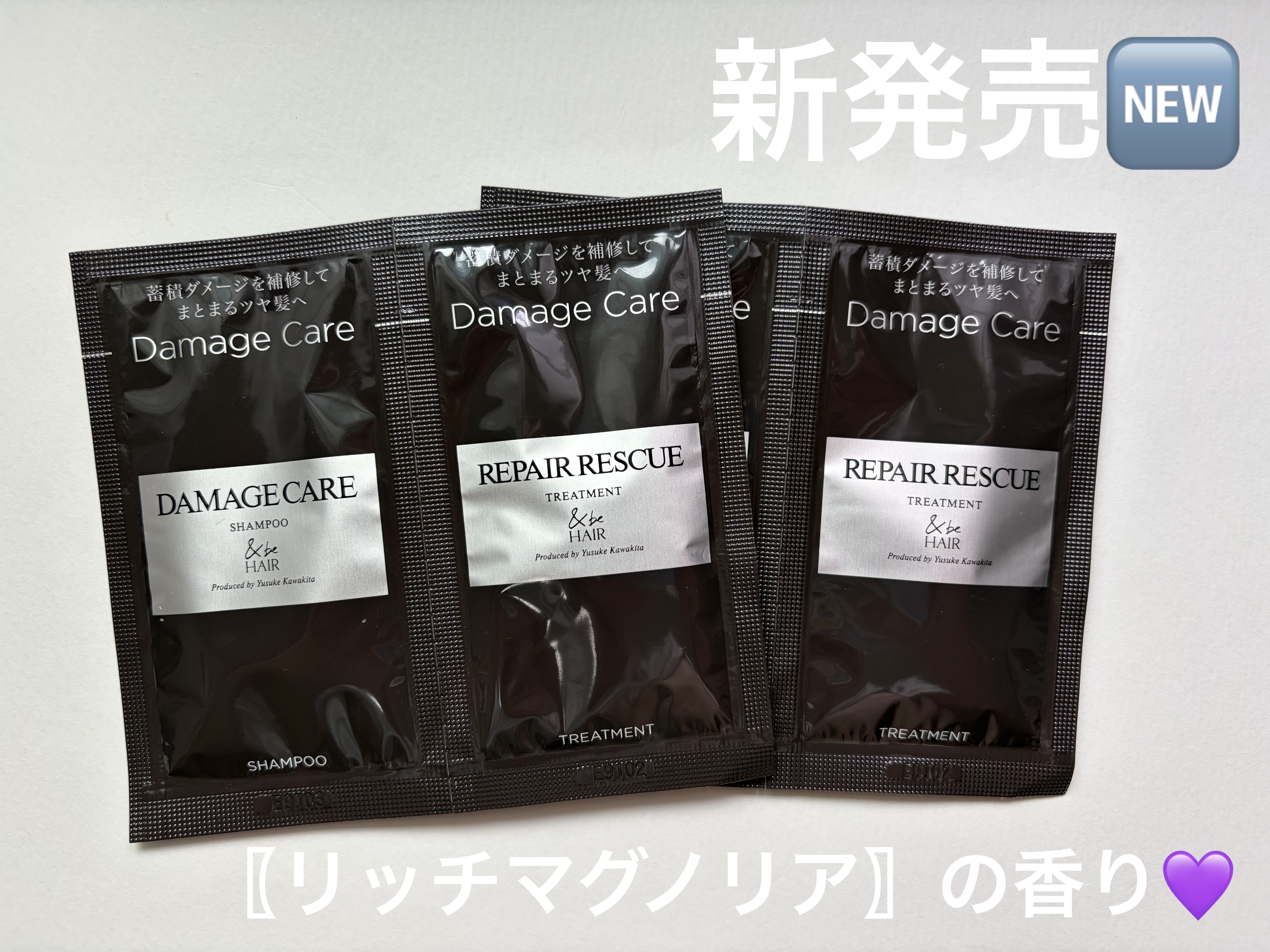 ＆be ダメージケアシャンプー/リペアレスキュートリートメント/&be HAIR/市販シャンプーを使ったクチコミ（1枚目）