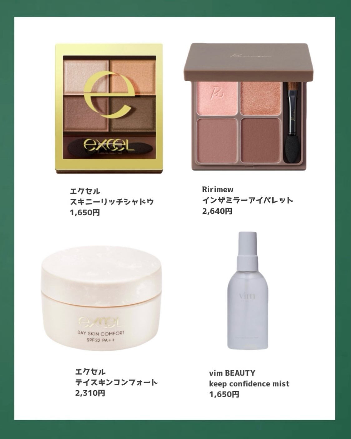 *chihiro.ðð on LIPS ãðãã¯ãããã³ã¹ãªã®ã§ã¯ãšåéãããŠããŸã䜿ãå¿å°ã®ã³ã¹ã¡ãã¡..ãïŒ3æç®ïŒ