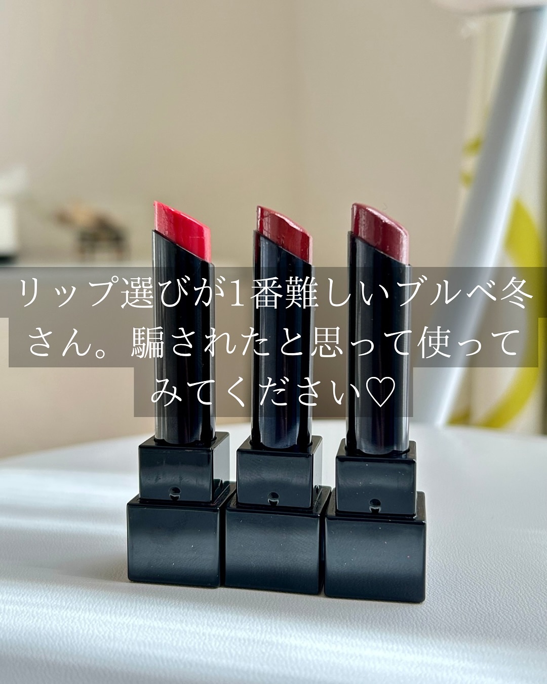 ケイト リップモンスター/KATE/口紅を使ったクチコミ（2枚目）