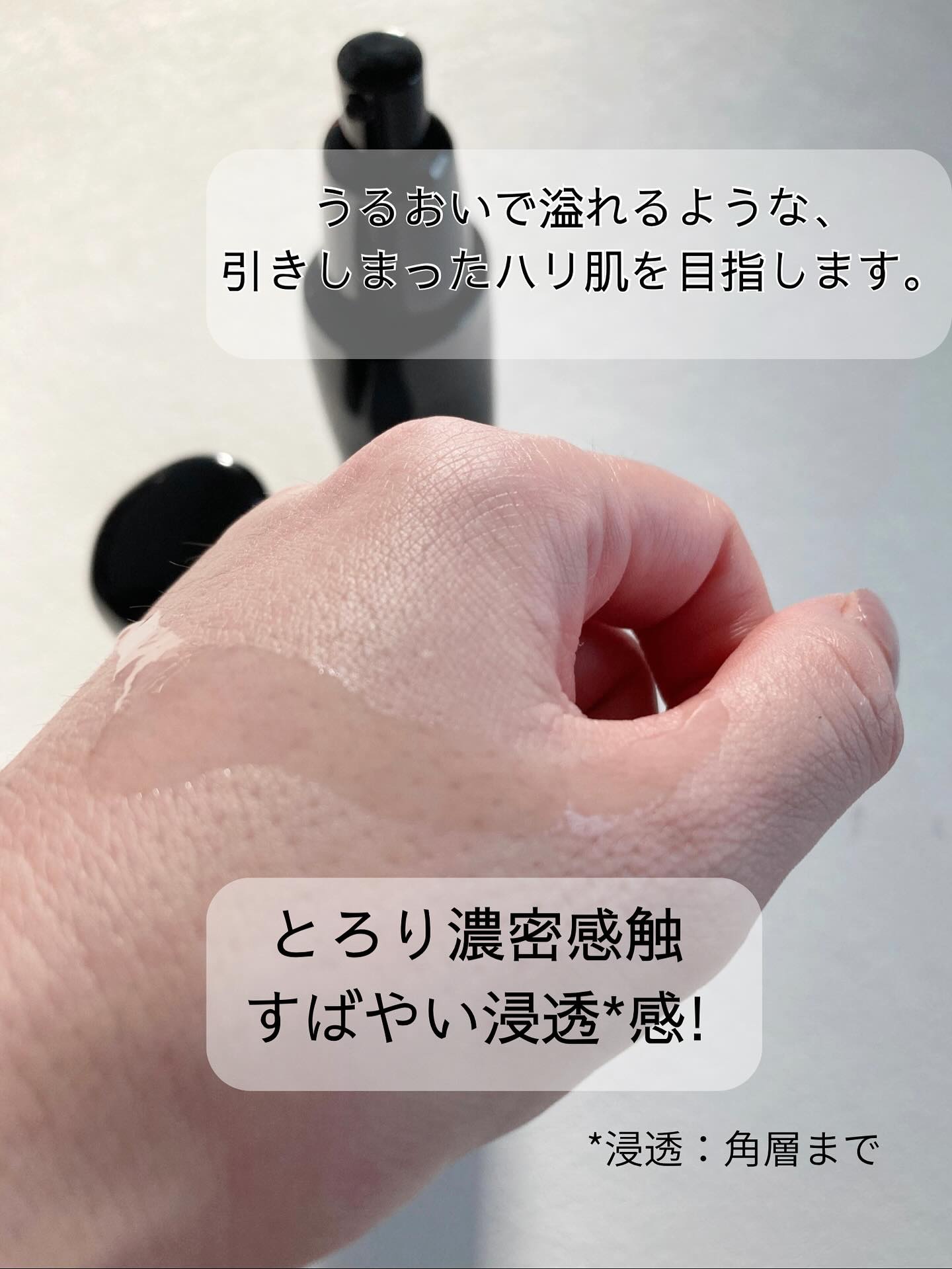 B.A ローション/B.A/化粧水を使ったクチコミ（2枚目）