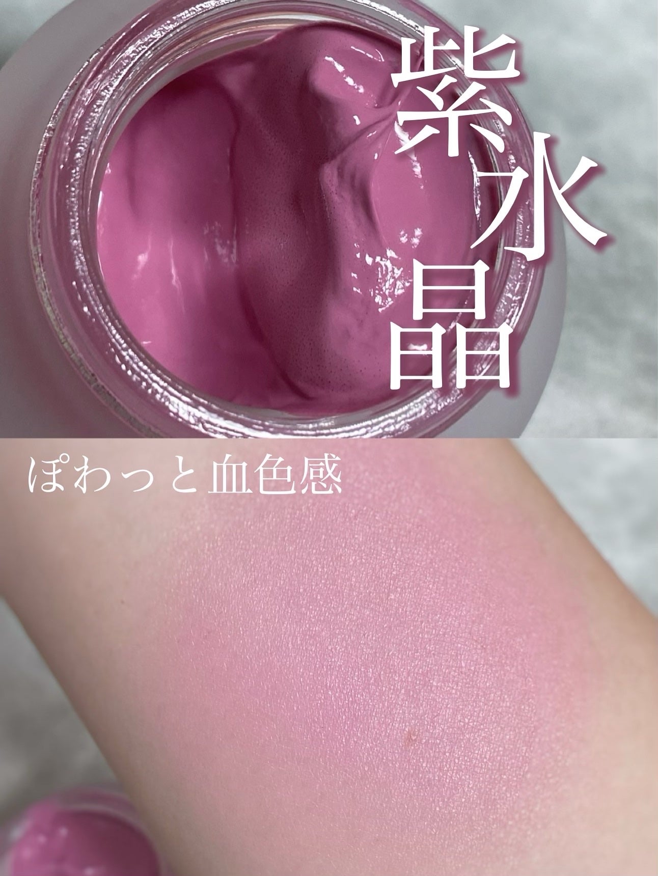 LoNLy シンティランテカラーセラム/LoNLy /リキッドチークを使ったクチコミ(1枚目)