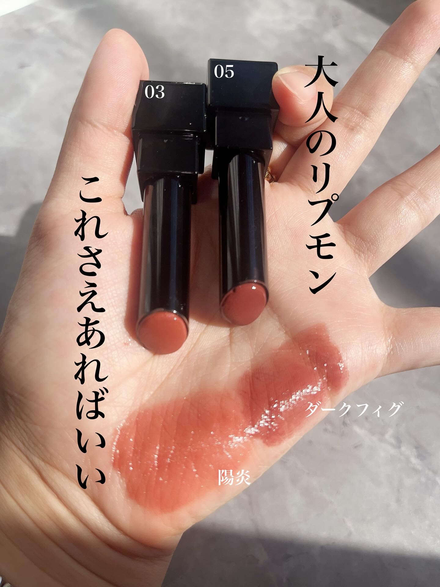 ケイト リップモンスター/KATE/口紅を使ったクチコミ（1枚目）