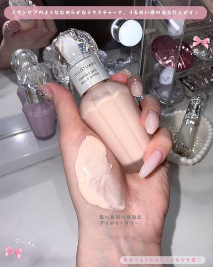 とも on LIPS 「jill新作ベースアイテム👶🏻🤍パケもときめく@jillstu..」(3枚目)