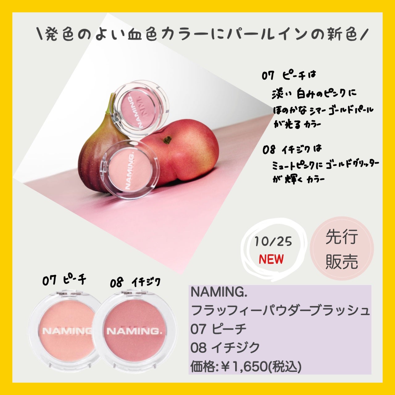 ネーミング フラッフィーパウダーブラッシュ/NAMING./パウダーチークを使ったクチコミ(9枚目)