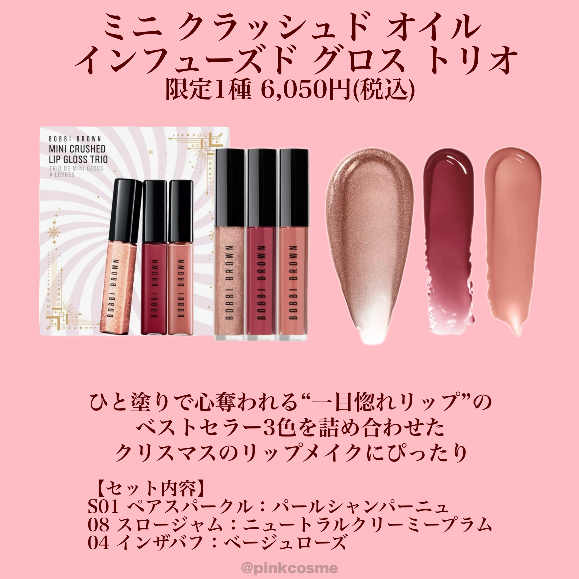ビタエンリッチドクリーム＆フェイスベース デュオ / BOBBI BROWN