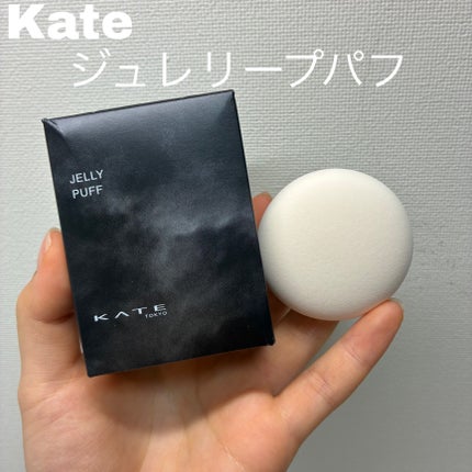 ケイト ジュレリープファンデーション/KATE/リキッドファンデーションを使ったクチコミ(7枚目)