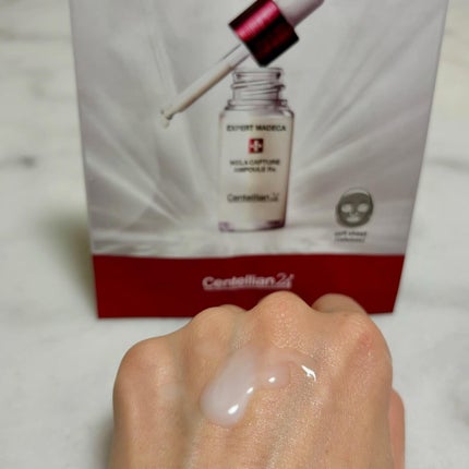 ズボラコスメヲタクちゃん on LIPS 「\Centellian24マデカメラキャプチャーアンプルマスク..」(4枚目)