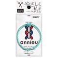 ヘアゴム アンニュ アイスグリーン