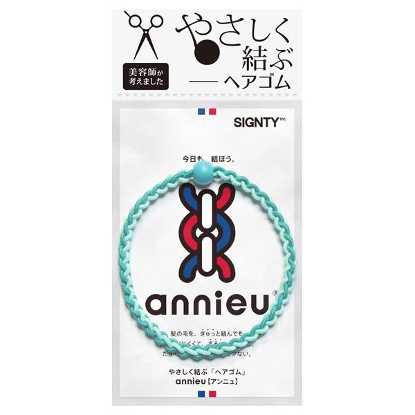 ヘアゴム アンニュ アイスグリーン