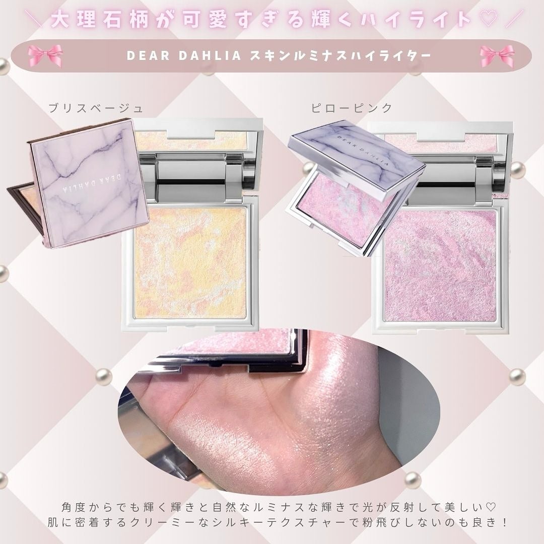 とも on LIPS 「多幸感溢れるツヤコスメ🤍✨韓国アイドルみたいなベースメイクから..」(2枚目)