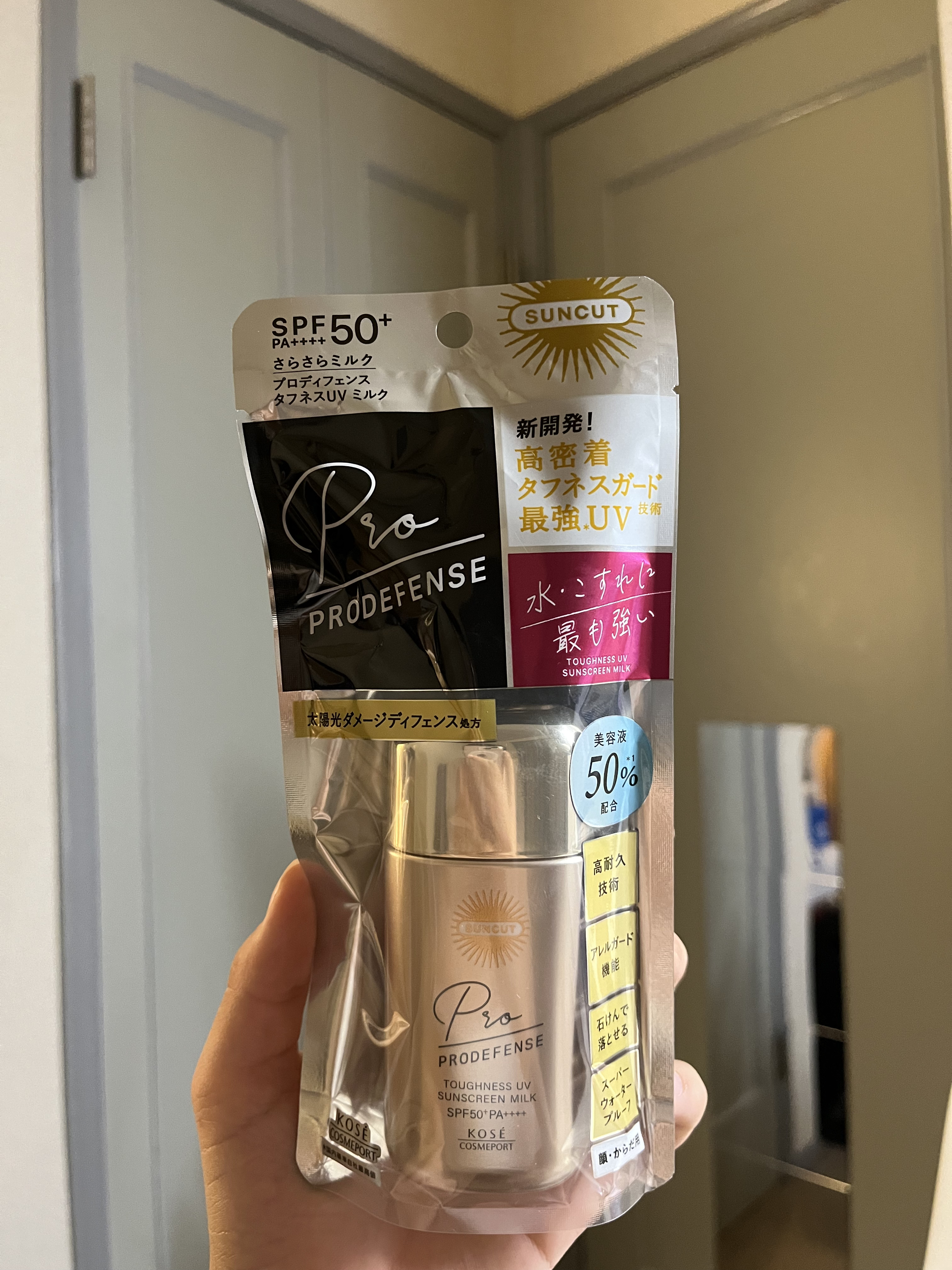 プロディフェンス タフネスUV ミルク 60ml/サンカット®/日焼け止めミルクを使ったクチコミ（1枚目）