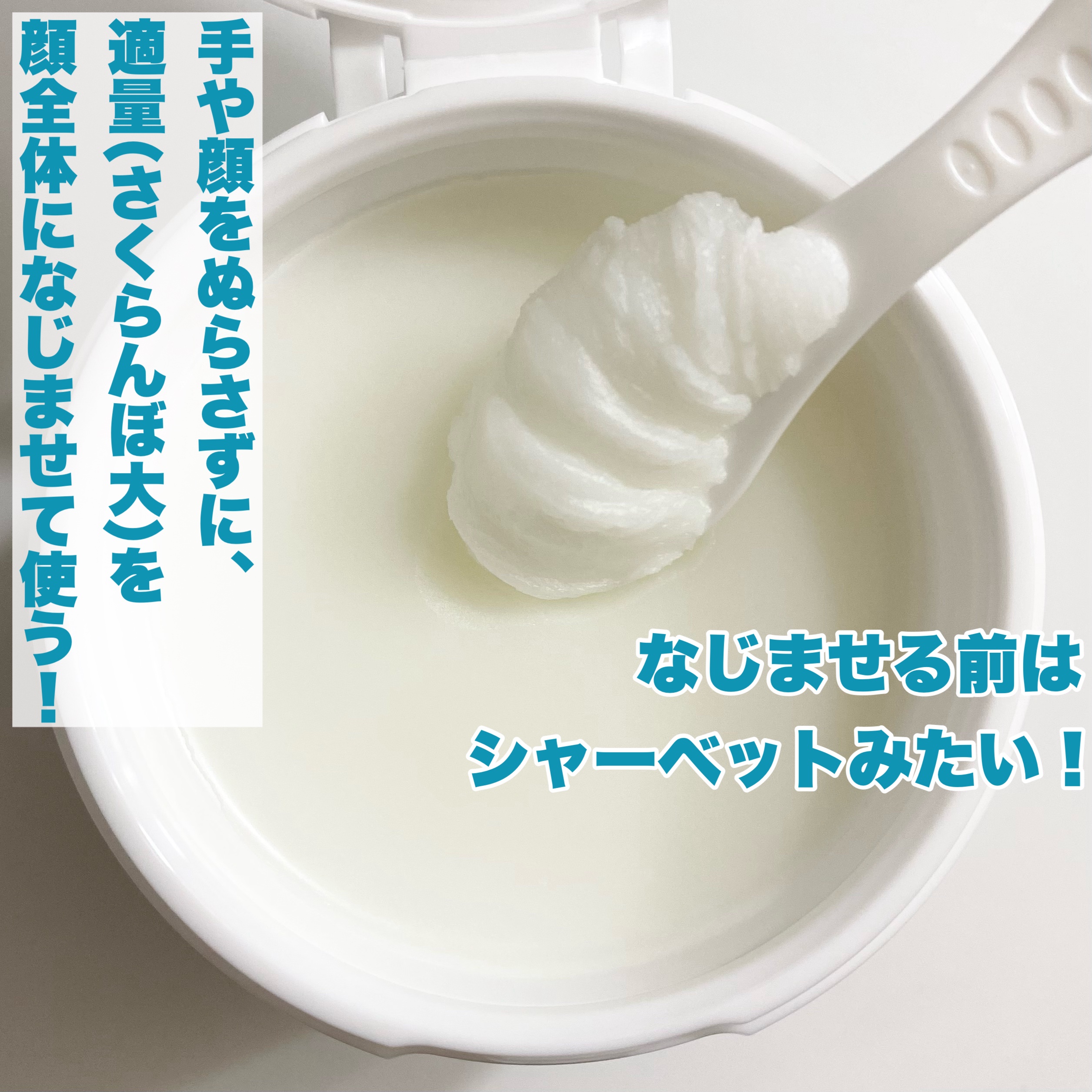 クレンジング バーム/ちふれ/クレンジングバームを使ったクチコミ（3枚目）