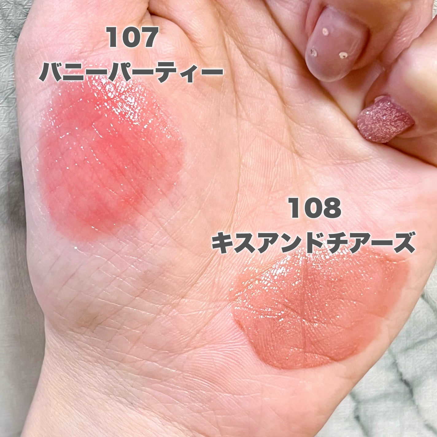 アップトゥーミー ハグマイリップ カラーロックプランパー/up2me/リッププランパーを使ったクチコミ(4枚目)