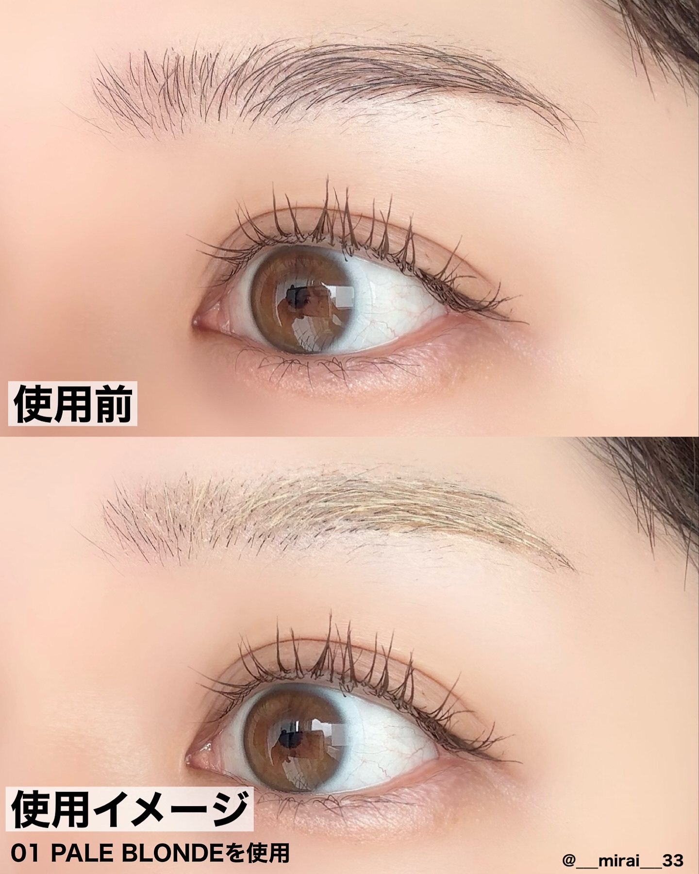 ドットオンムード フェイクアップ ブロウカラー/Heart Percent/眉マスカラを使ったクチコミ（3枚目）