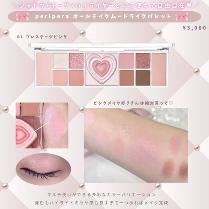 とも on LIPS 「可愛すぎるハートパケコスメまとめ🌸🎀💗見てるだけでテンション上..」(3枚目)