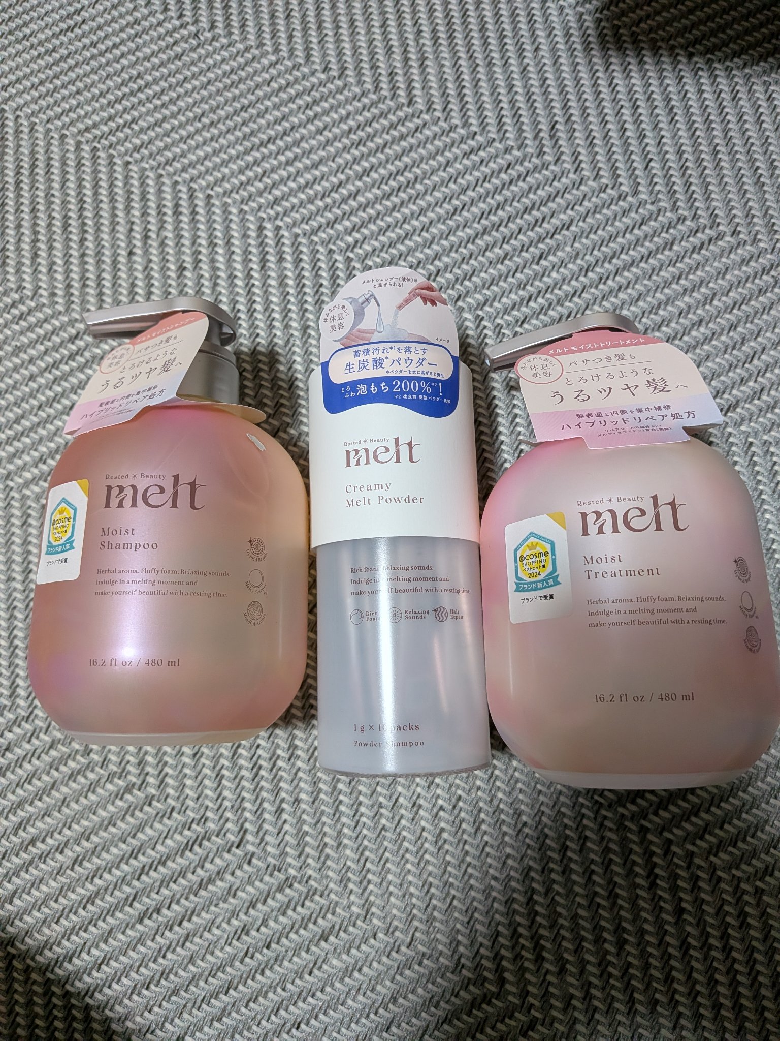 メルト モイストシャンプー／トリートメント/melt/市販シャンプーを使ったクチコミ（1枚目）