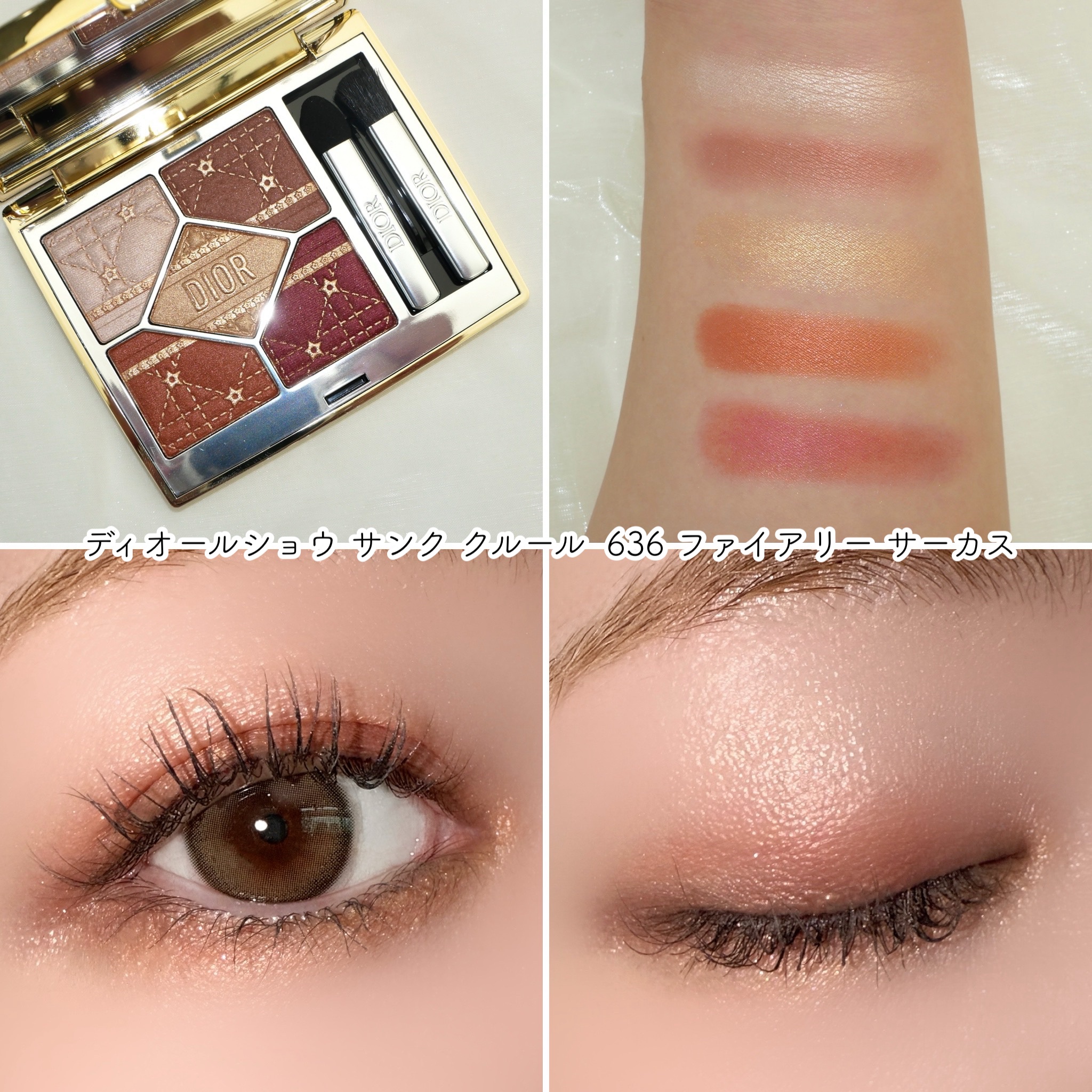 バックステージ ロージー グロウ/Dior/パウダーチークを使ったクチコミ（3枚目）