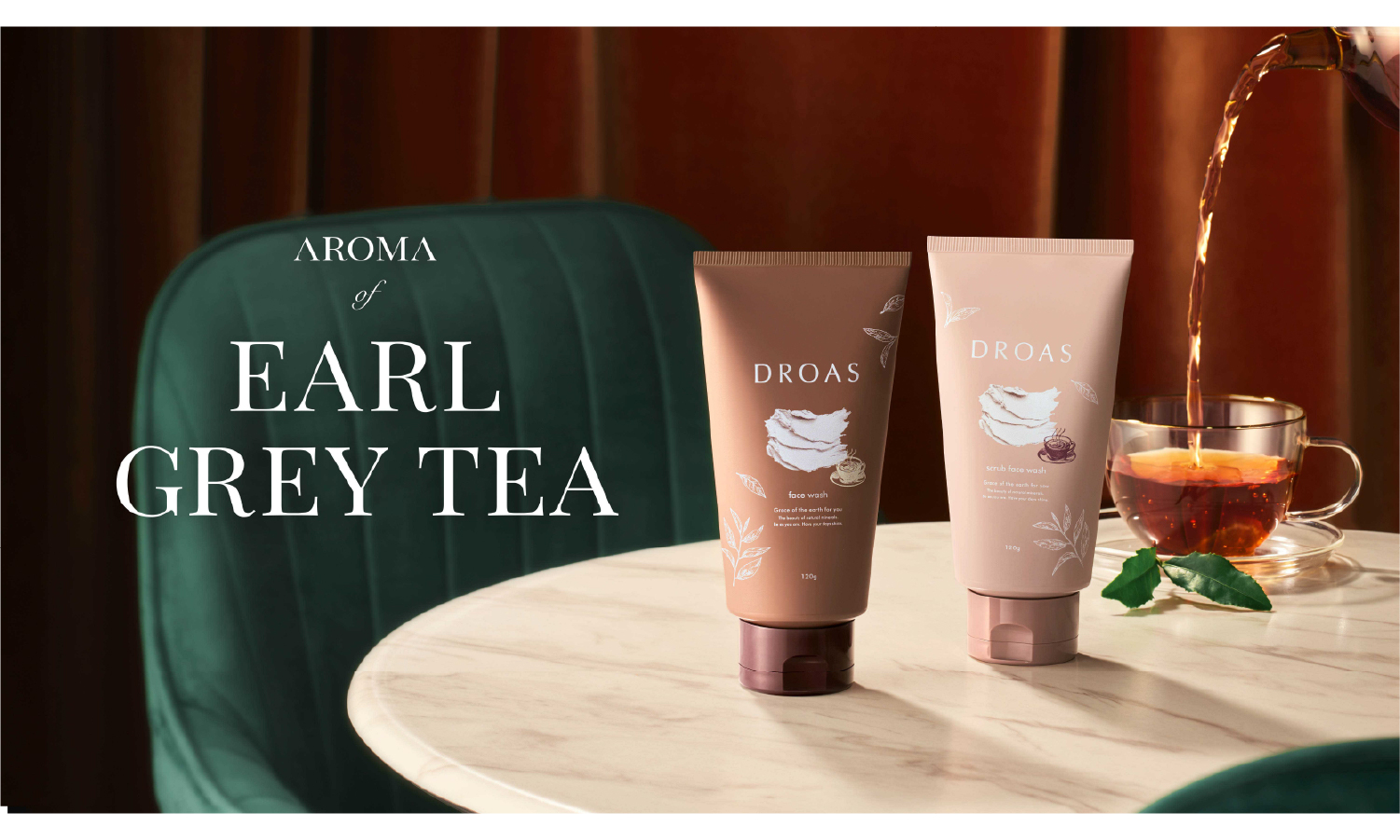 DROASの洗顔シリーズから「アールグレイの香り」が数量限定で登場のサムネイル