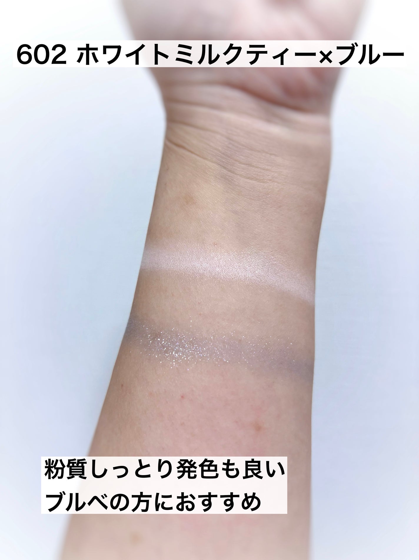 アイシャドウDUO/チャコット・コスメティクス/アイシャドウパレットを使ったクチコミ(3枚目)