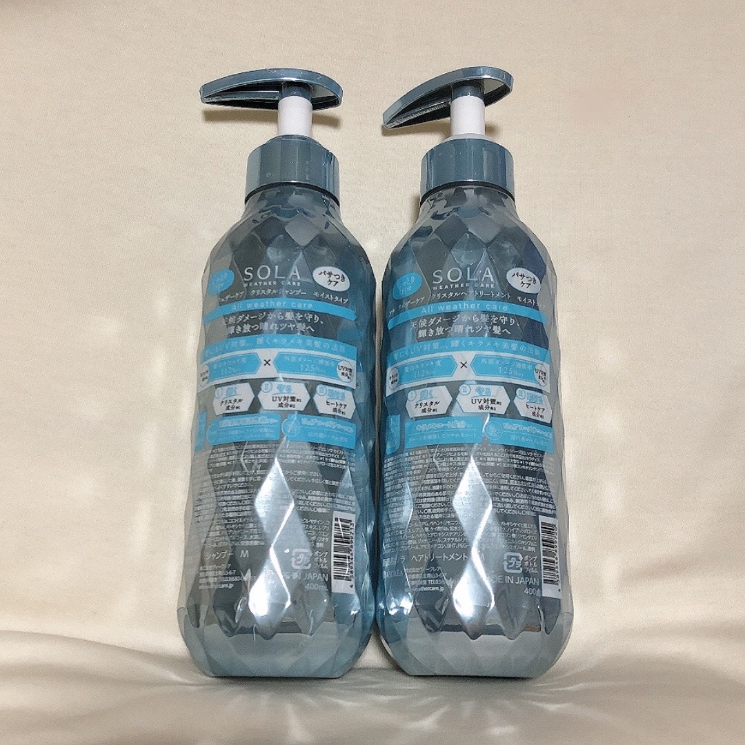 ソラ ウェザーケア クリスタル シャンプー/ヘアトリートメント モイストタイプ/SOLA WEATHER CARE/市販シャンプーを使ったクチコミ（3枚目）