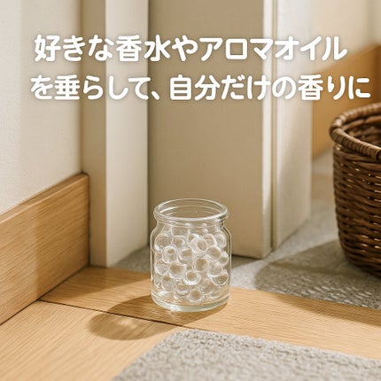 Perfumers Collection デオドラントビーズ 無香料/松野工業/ルームフレグランスを使ったクチコミ(4枚目)