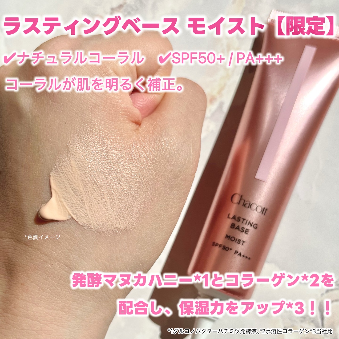 フィニッシングパウダー モイストC/チャコット・コスメティクス/ルースパウダーを使ったクチコミ（2枚目）