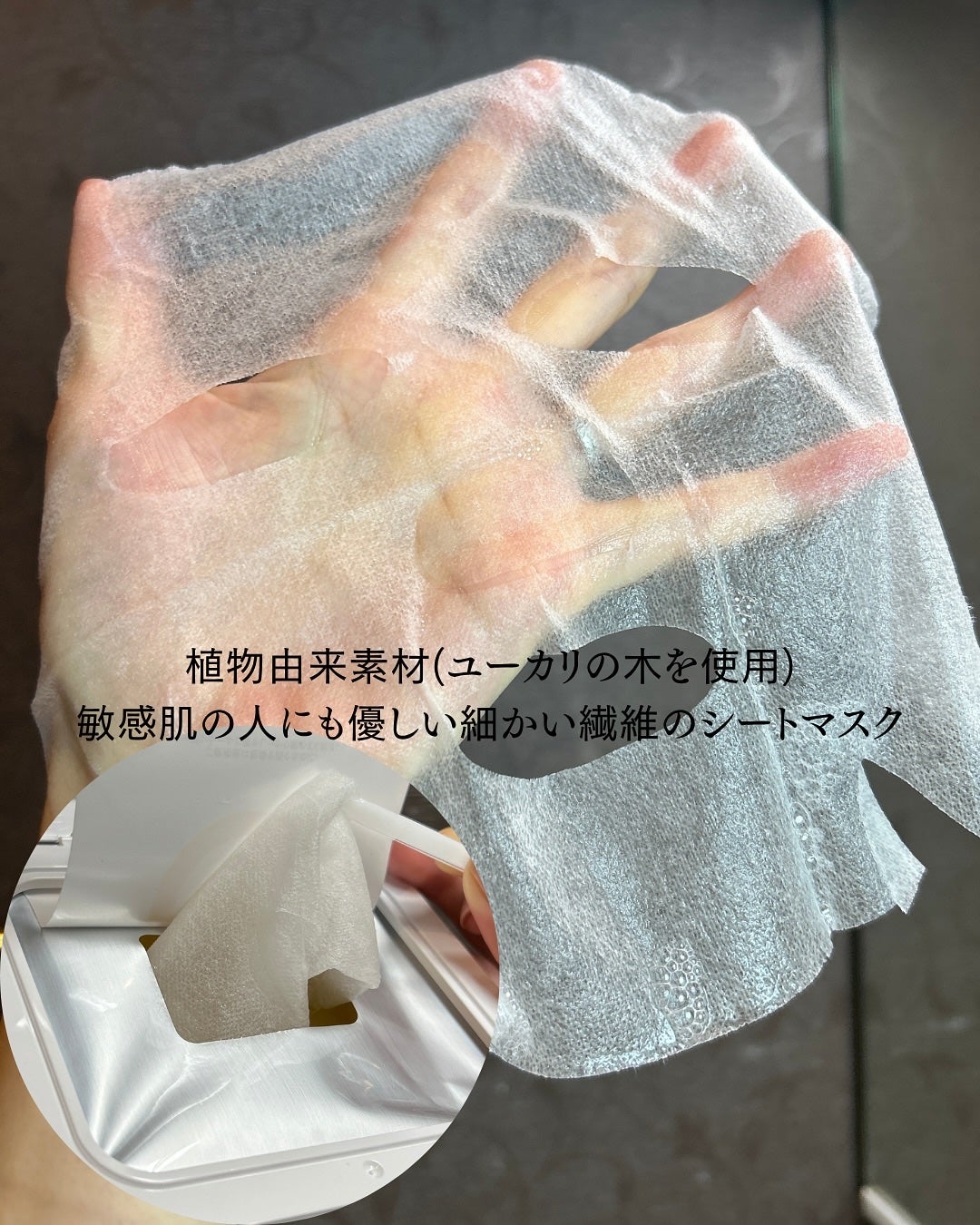 ビタミンCパンテノールマスク/LAWSON (ローソン)/シートマスク・パックを使ったクチコミ(2枚目)