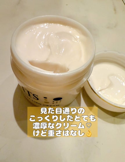 リッツ モイスト リポクリーム/リッツ/フェイスクリームを使ったクチコミ(2枚目)