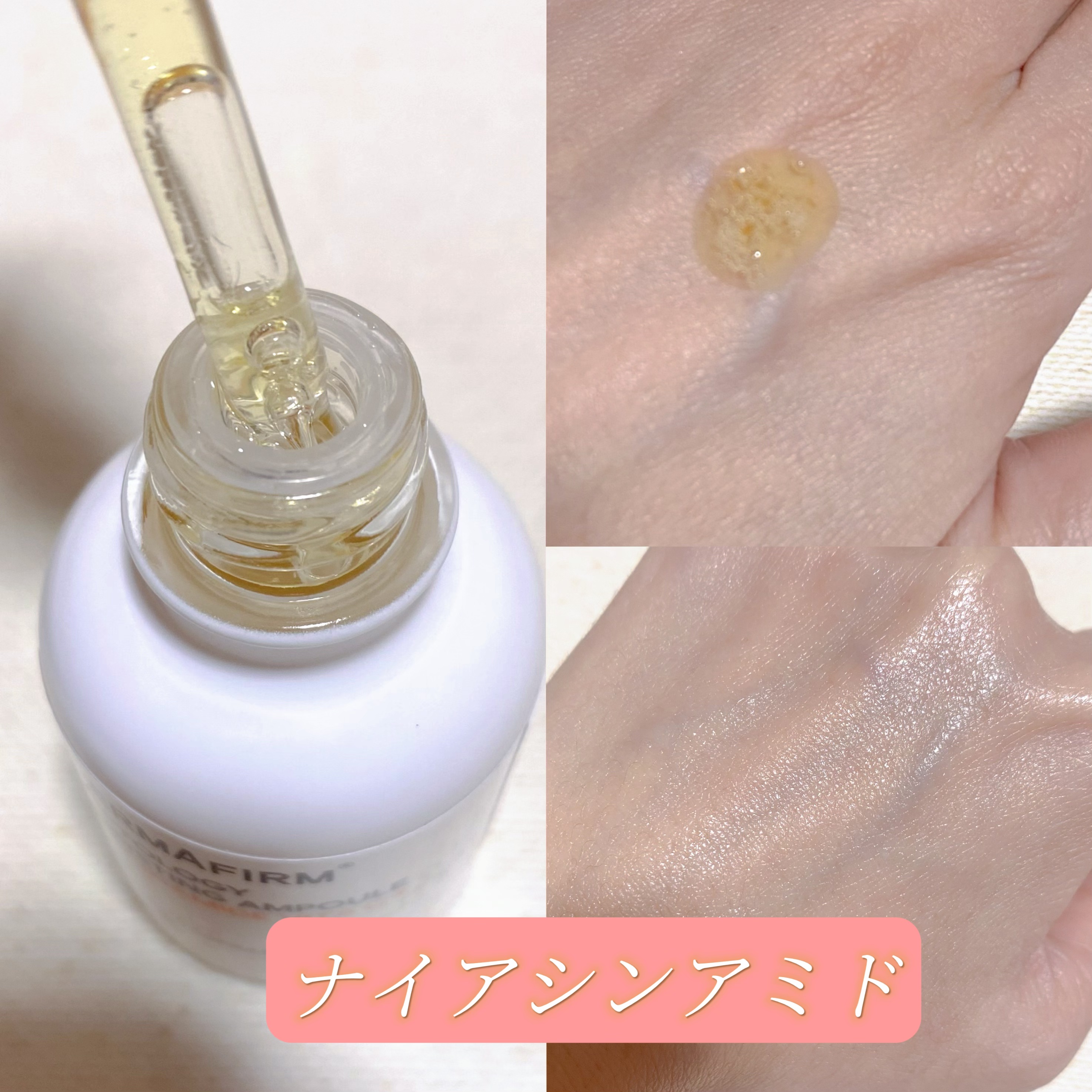 ペプトロジーブースティング美容液/ダーマファーム/美容液を使ったクチコミ（2枚目）