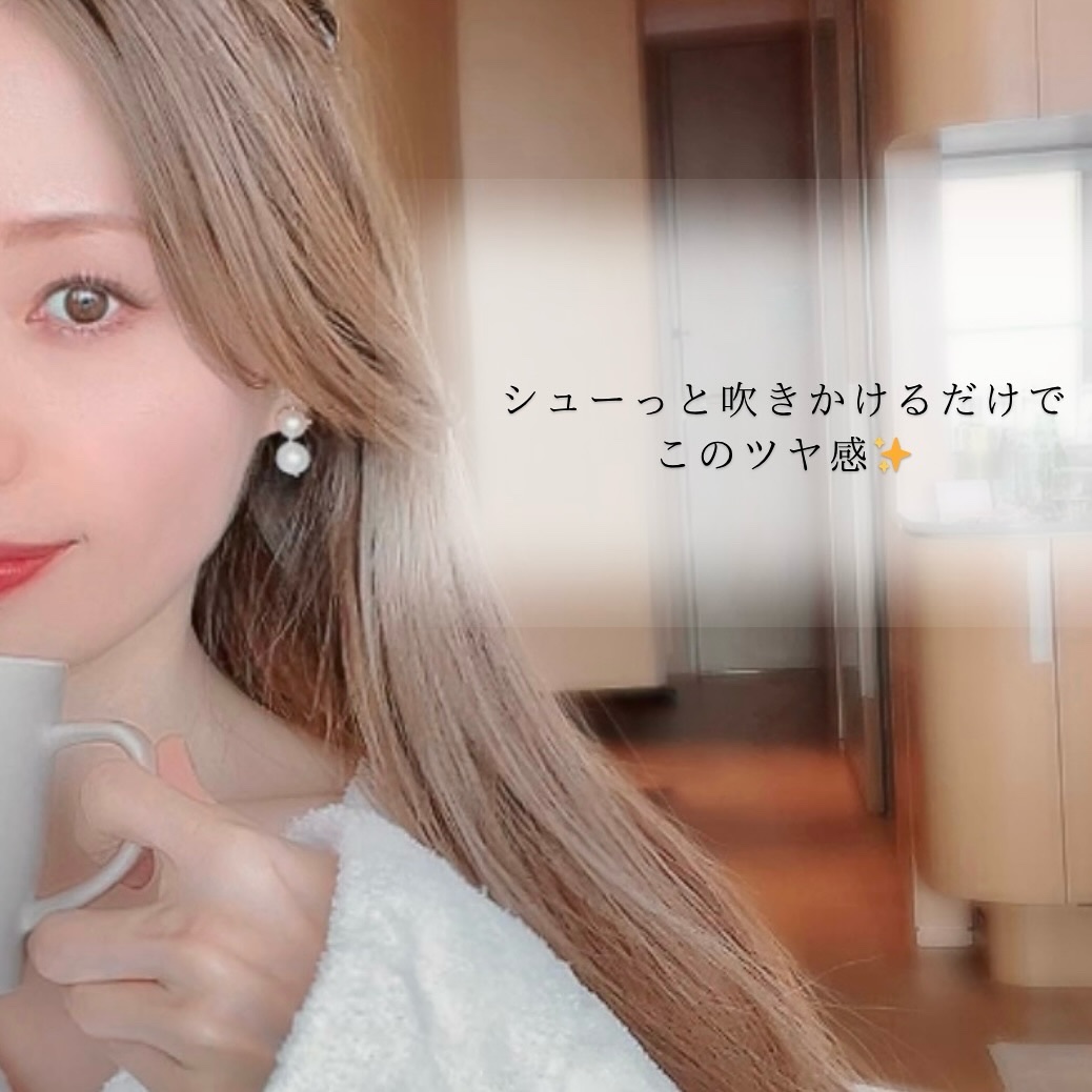  ヒリツ　ルミナスヘアスプレー/hiritu/ヘアスプレーを使ったクチコミ（3枚目）