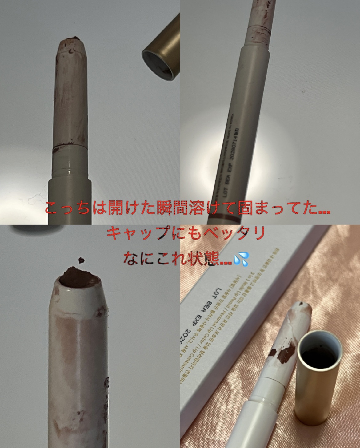 ドットオンムードリップペンシル/Heart Percent/リップライナーを使ったクチコミ（3枚目）