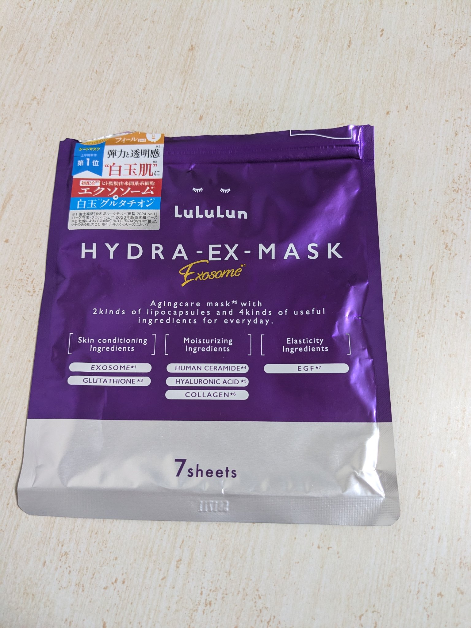 【使い切りレビュー】

ルルルン ルルルン ハイドラ EX マスク 7枚入

最近話題のグルタチオンを試したくて購入しました。

ルルルンは、シートの厚みがしっかりあるのでそこが好きだなぁと思いました。
旅先で使用したというのもあるとは思う