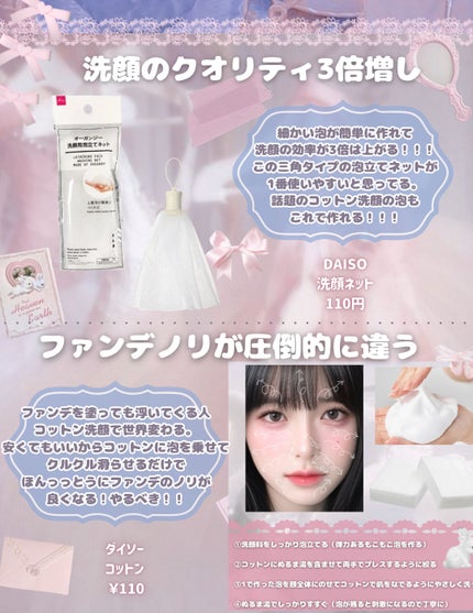 クナイプ シュガースクラブ スイートアーモンド スイートアーモンド 200ml/クナイプ/ボディスクラブの画像