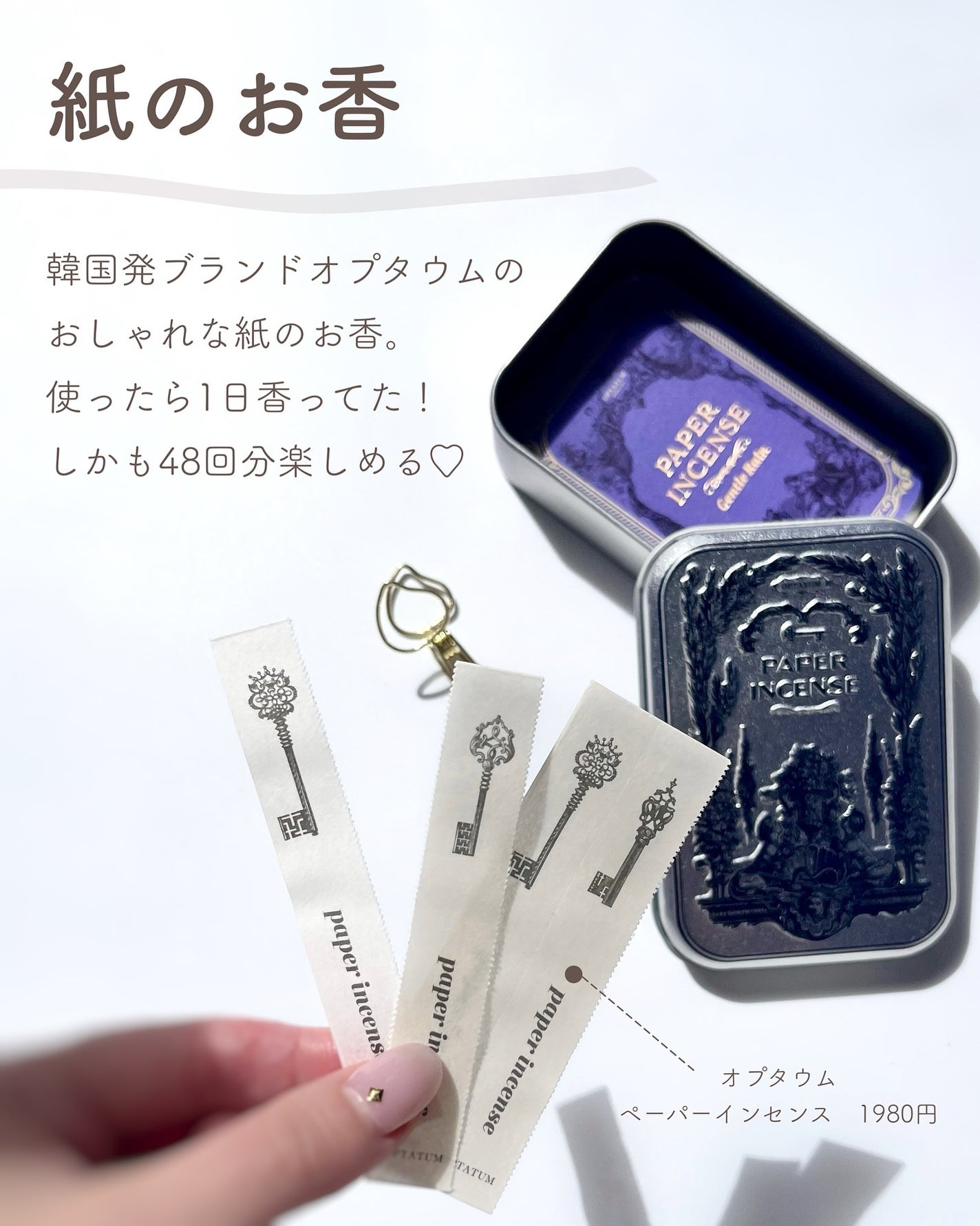 あおい|アラサー女子向けおしゃれギフト•プレゼント on LIPS 「これ全部知ってる?ちょっとしたギフトに!おしゃれ&おもしろいの..」(6枚目)