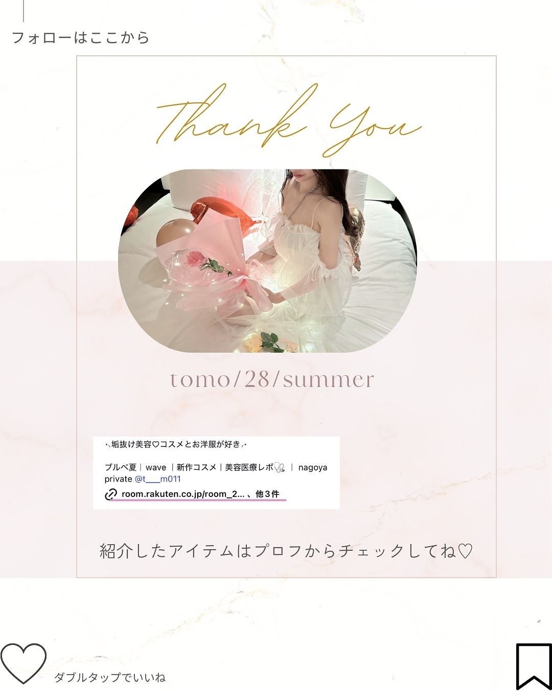 とも on LIPS 「楽天ガチ愛用品🎀💄年に4回の楽天SALEが今回も開催🛍️セール..」(10枚目)