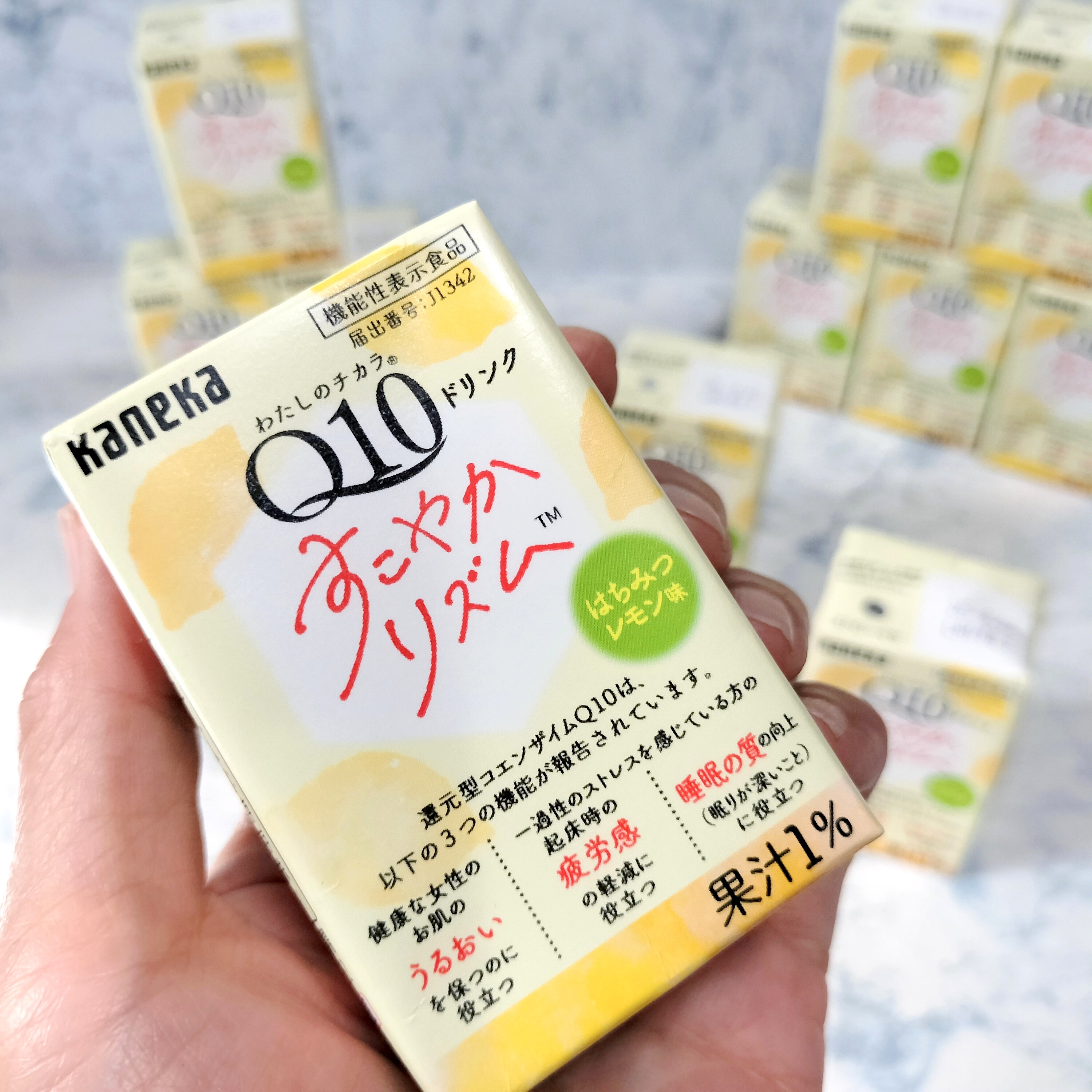 還元型コエンザイムQ10を100mg配合ドリンク
わたしのチカラ Q10ドリンク すこやかリズム
機能性表示食品

・肌のうるおい保持*1
・睡眠の質*2 の向上*3
・起床時の疲労感の軽減*3
3つの機能性が表示された
還元型コエンザイム