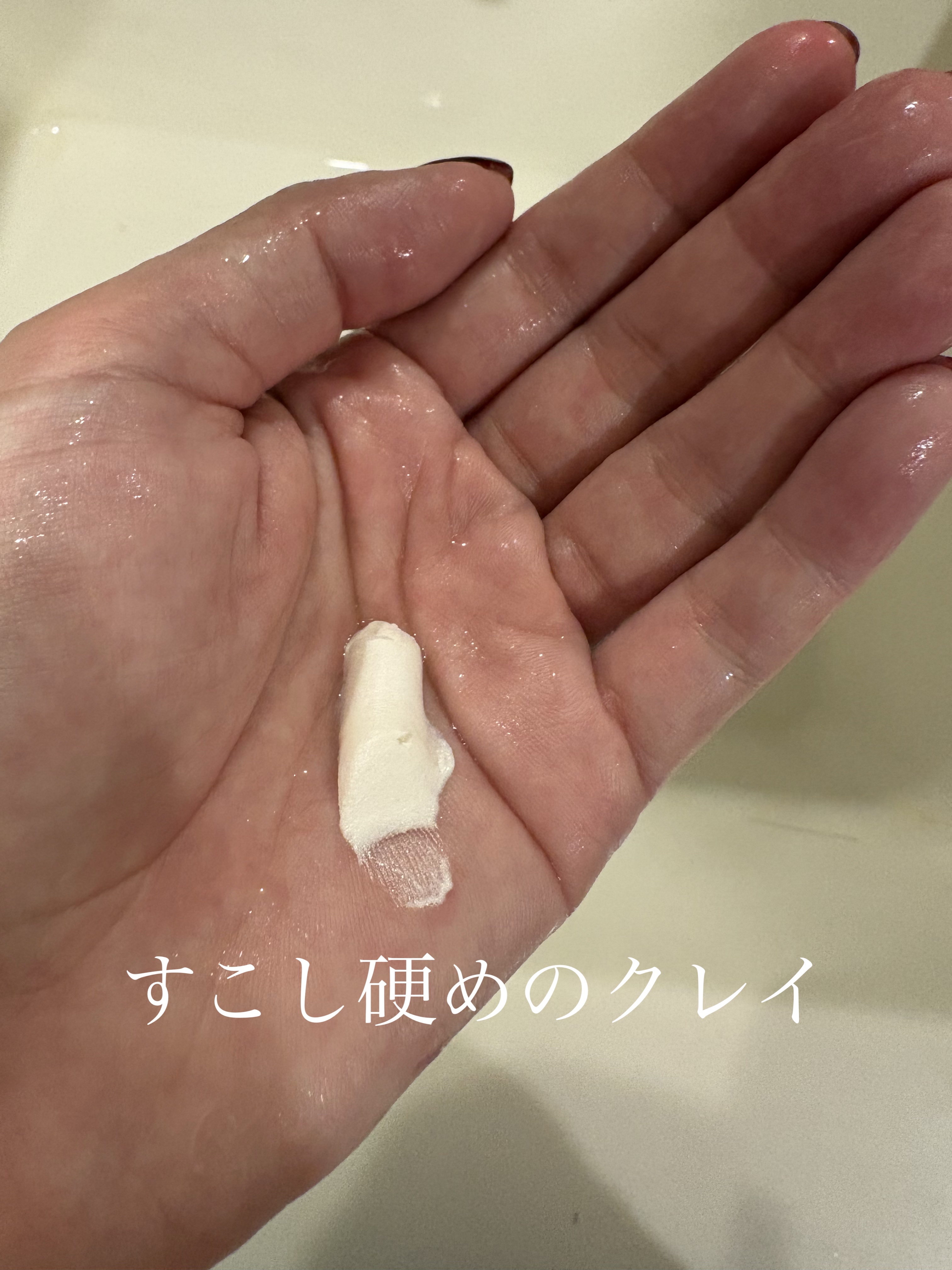 ミネラルクレイフォーム/Ｆleuri(フルリ)/洗顔フォームを使ったクチコミ（2枚目）