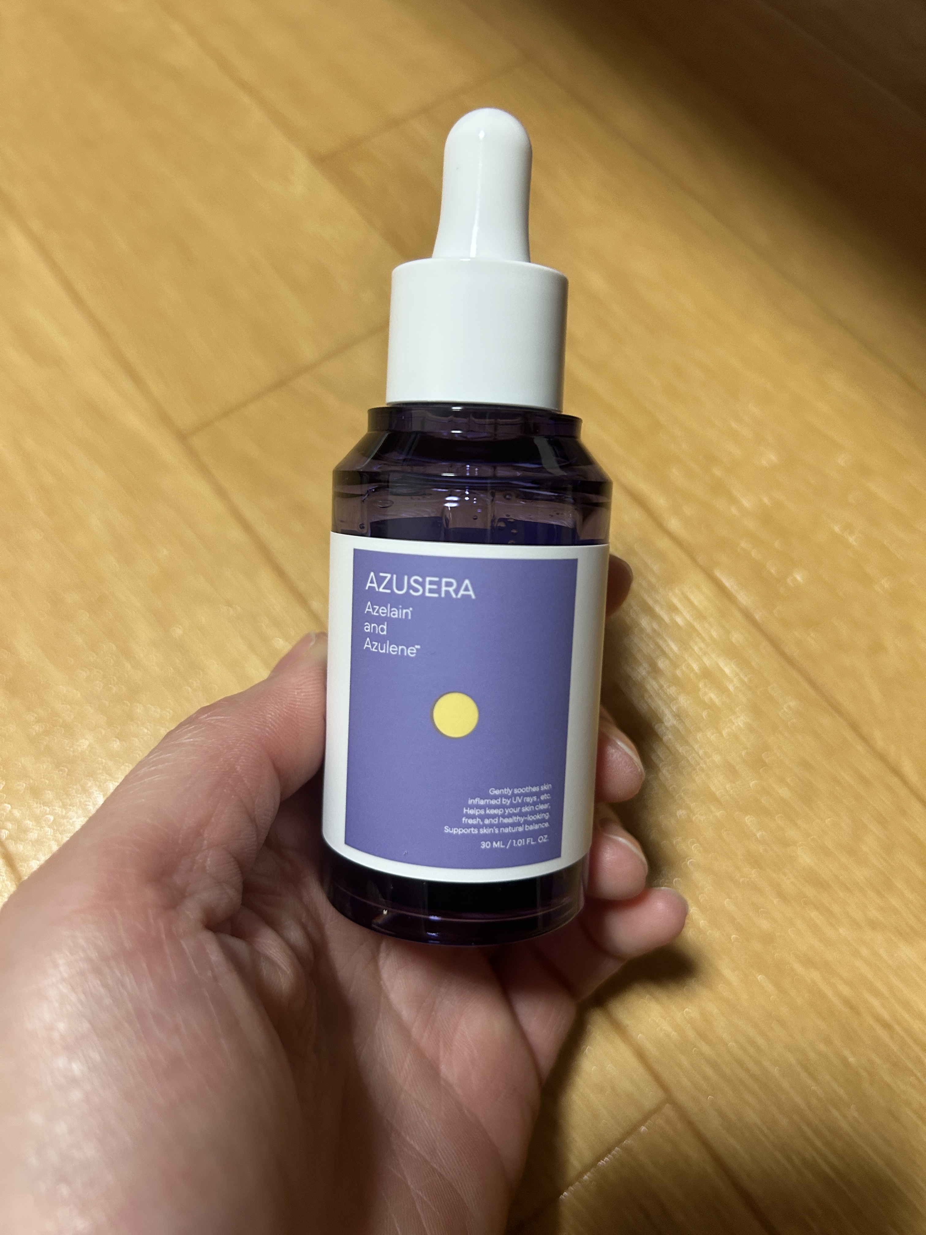 AZUSERA美容液/AZUSERA/美容液を使ったクチコミ（1枚目）