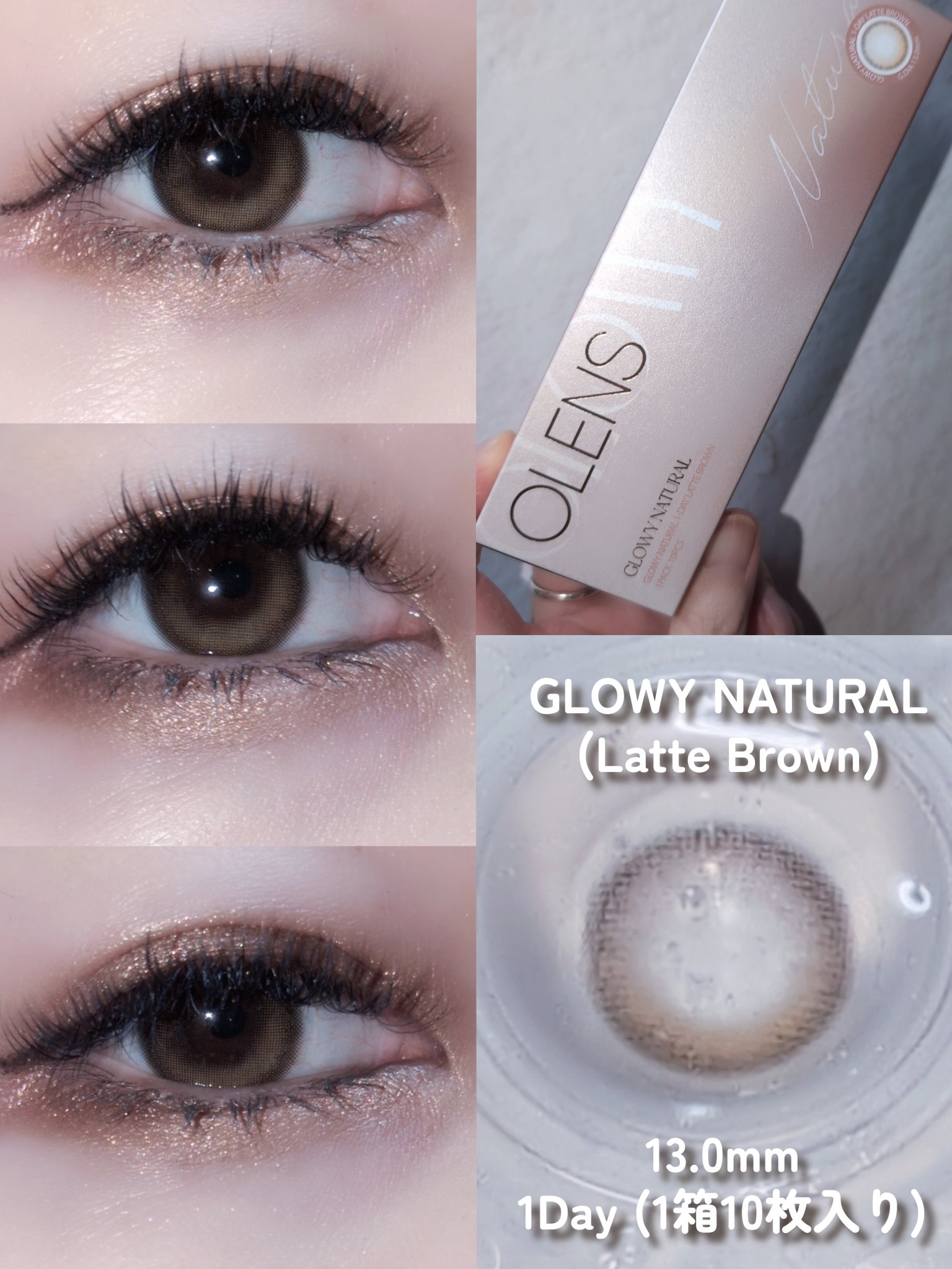 ビッグ グローイ 1Month/OLENS/１ヶ月（１MONTH）カラコンを使ったクチコミ（2枚目）