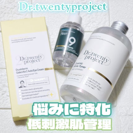 クリアニックホワイトトナー/Dr.Twenty Project/化粧水を使ったクチコミ(1枚目)