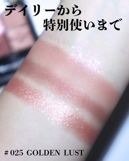 クチュール ミニ クラッチ/YVES SAINT LAURENT BEAUTE/アイシャドウパレットを使ったクチコミ(3枚目)